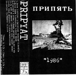 Pripyat - 1986 - Tape (2010)